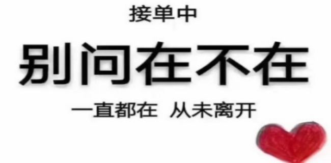 李小安