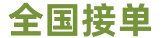 李小安