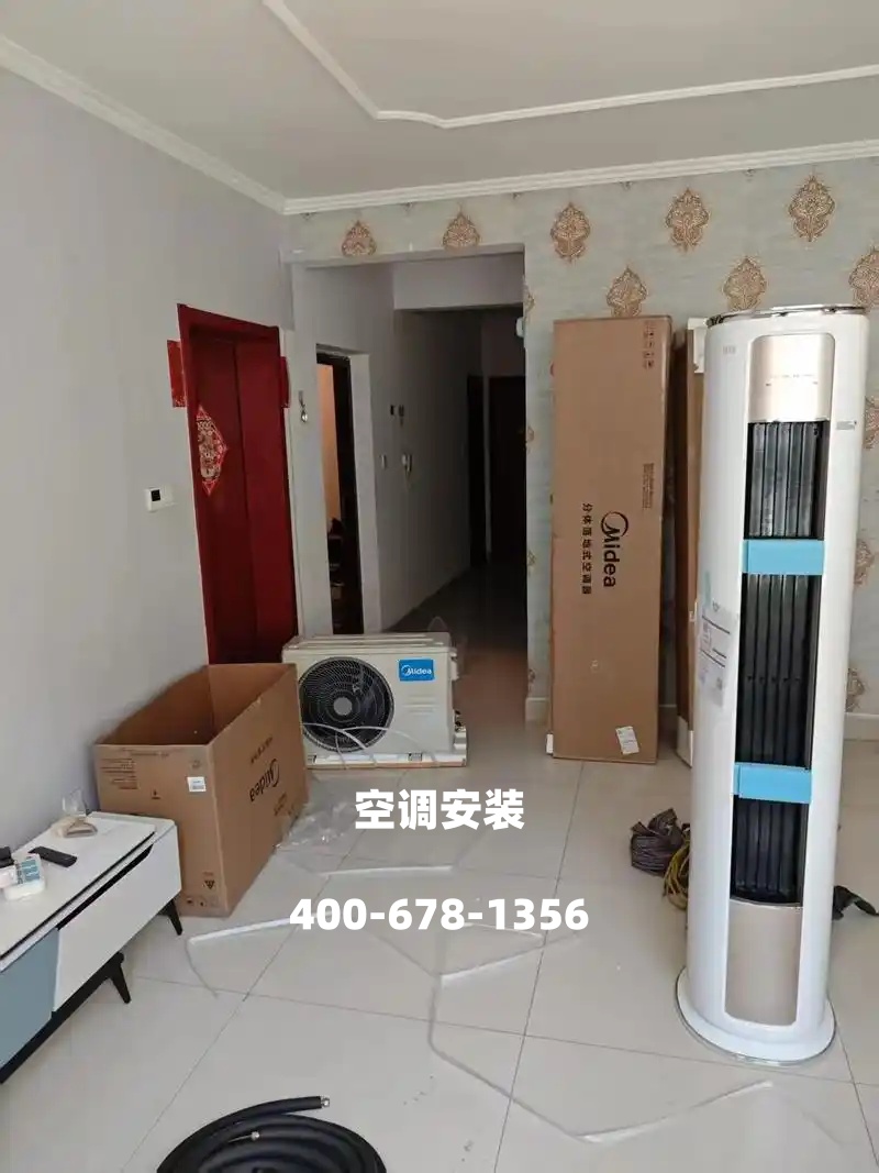 北京空调安装中常见问题及解决方案