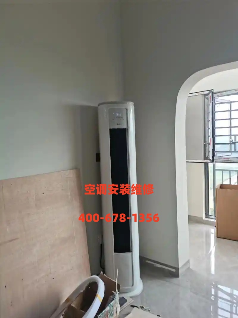 北京空调安装注意事项
