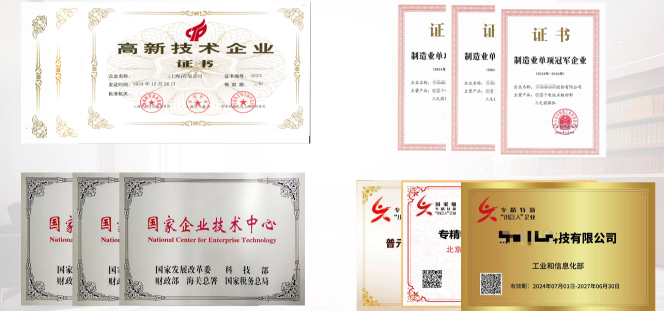 高新企业申报代理机构.png