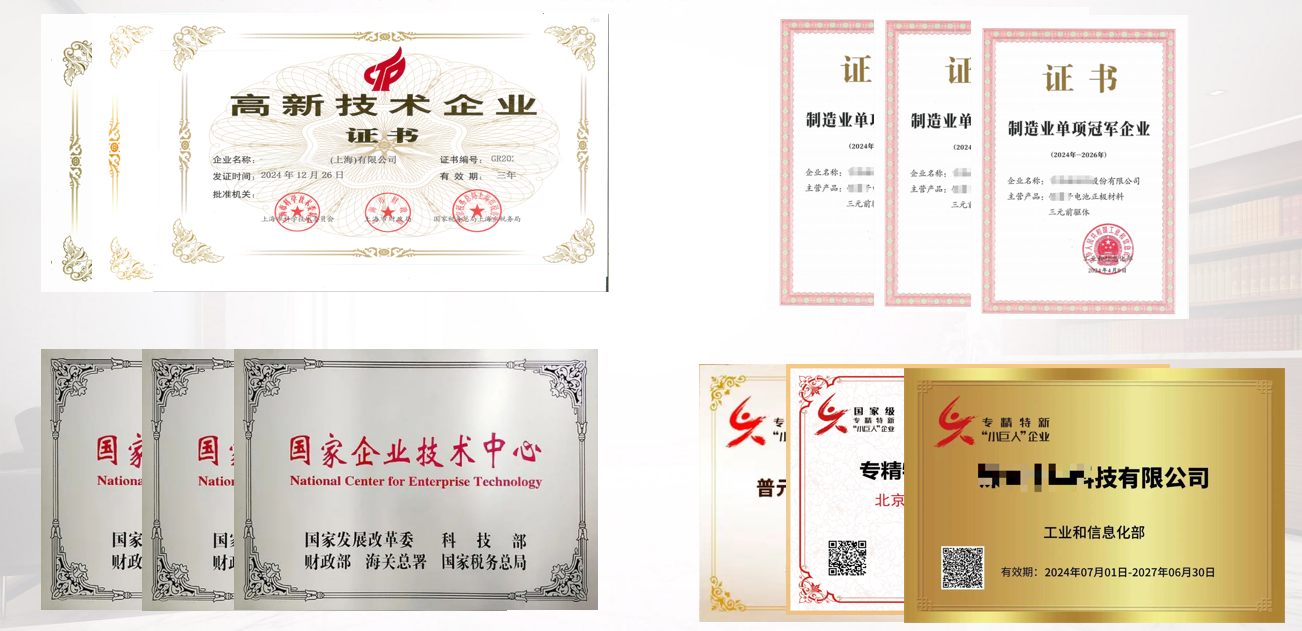 外资企业怎么申报高新技术企业认定